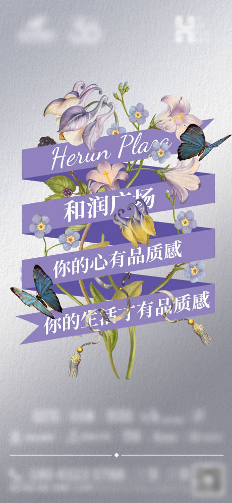 源文件下載【花卉質感海報】編號：10630018037406403
