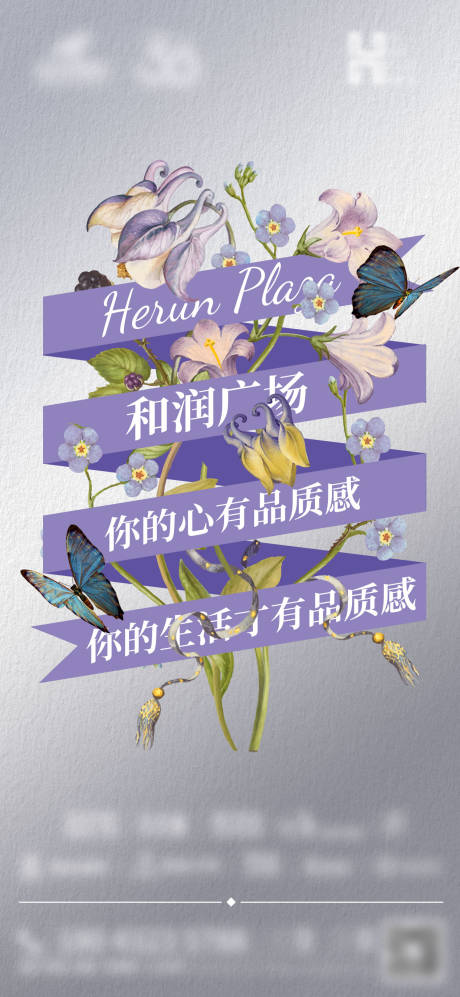 编号：20230714090325387【享设计】源文件下载-花卉质感海报