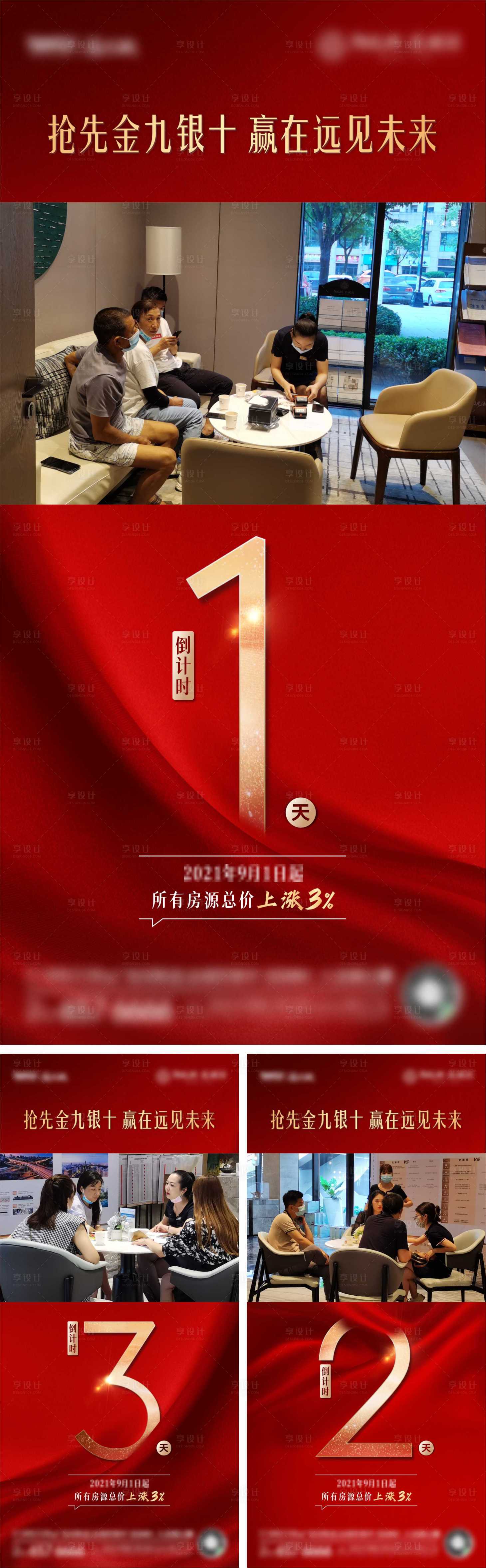 源文件下載【享設(shè)計】搜索編號：63980017745594474【倒計時視頻框】