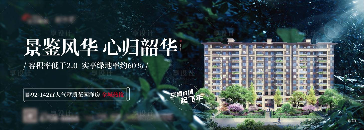 源文件下载【住宅主画面】编号：20230714142133138