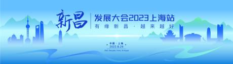 源文件下載【享設(shè)計】搜索編號：21700018277558732【發(fā)展大會主視覺】