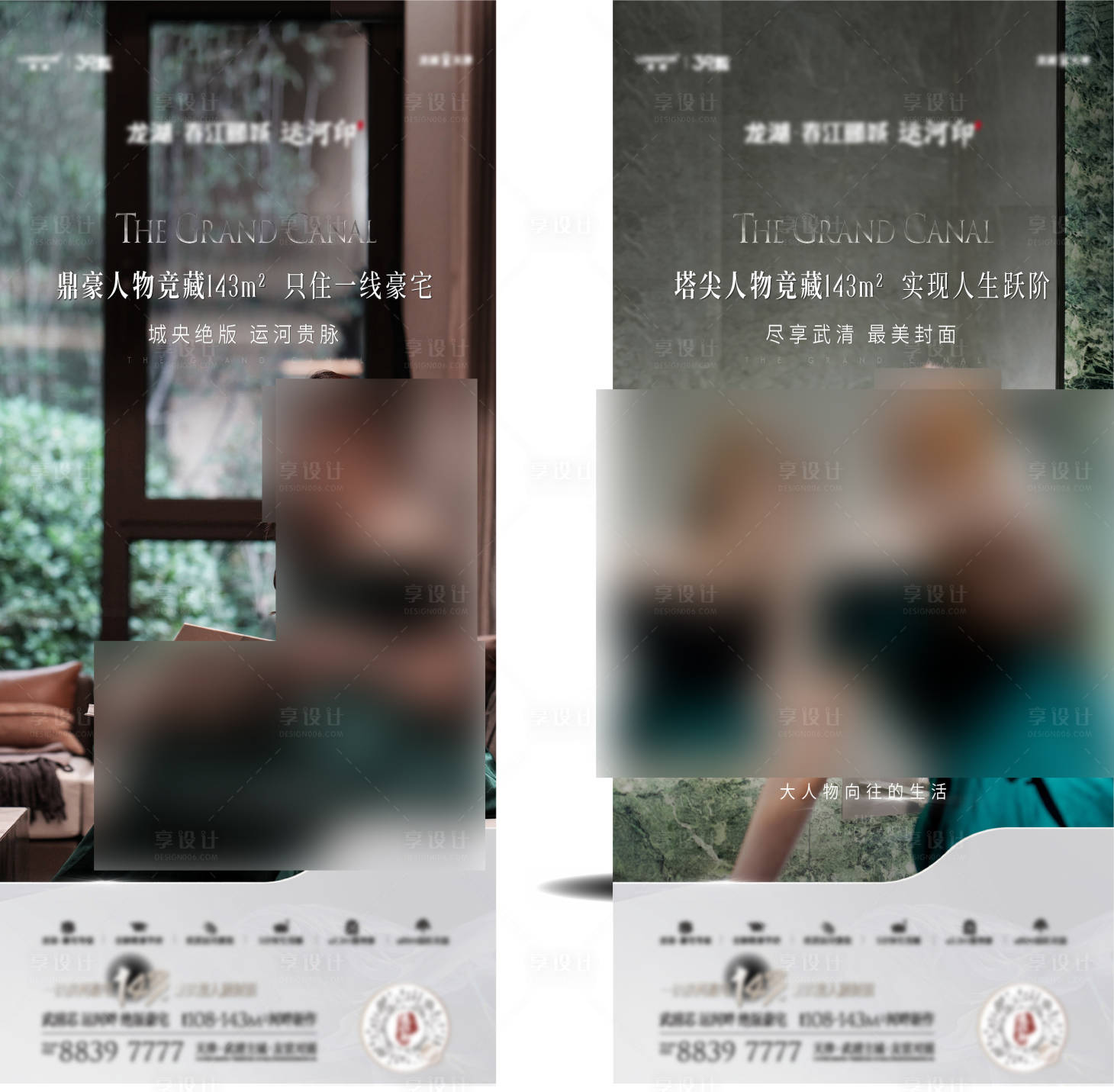 源文件下載【享設計】搜索編號：71530017962654546【價值海報】