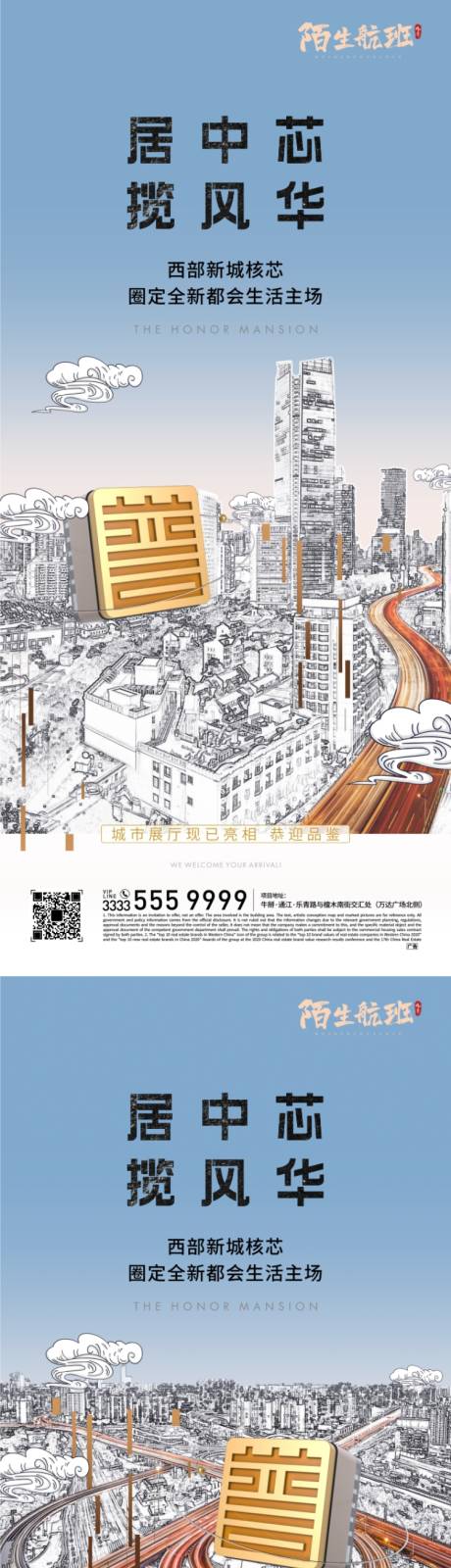 源文件下载【价值点海报】编号：20230724112540498