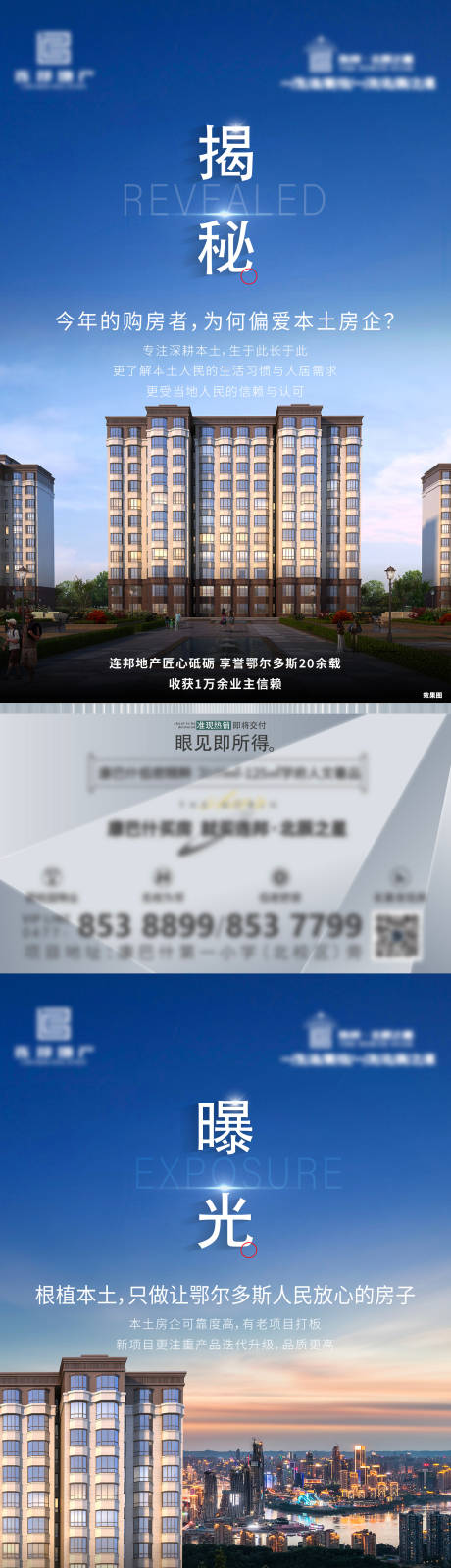 源文件下载【享设计】搜索编号：32640017943416221【配套】