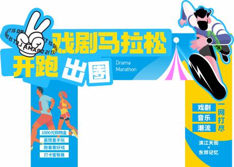 源文件下载【地产门头美陈】编号：16210017785176495