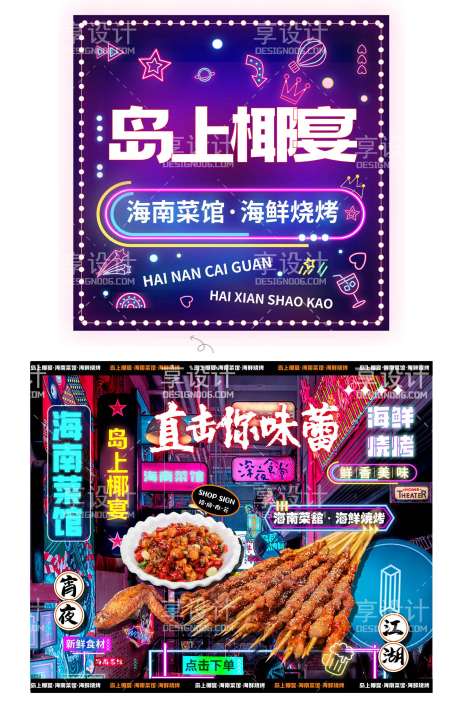 源文件下载【特型连招】编号：54110018062883446