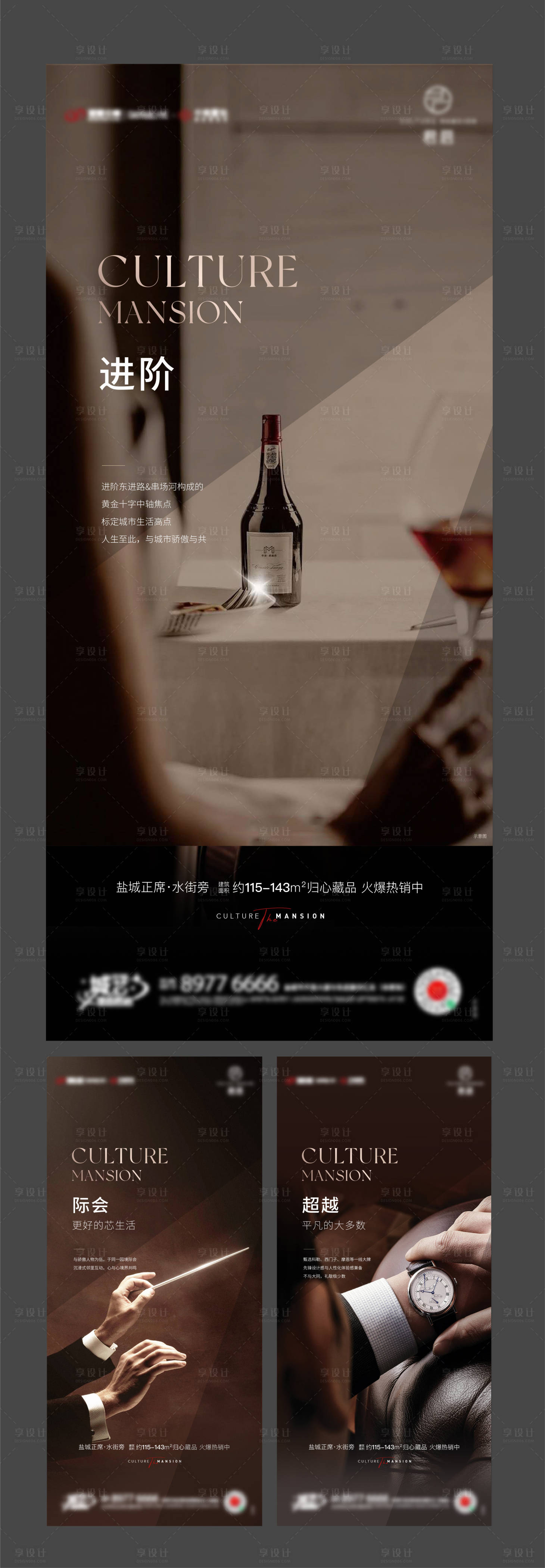源文件下載【享設(shè)計】搜索編號：21470018054483740【圈層海報】