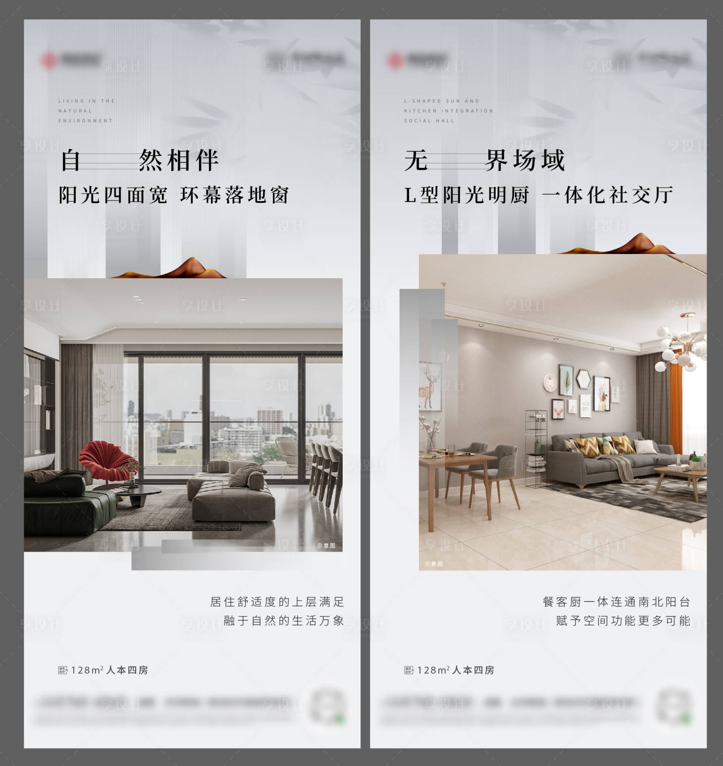 源文件下載【享設計】搜索編號：58020018376723660【戶型價值系列單圖】