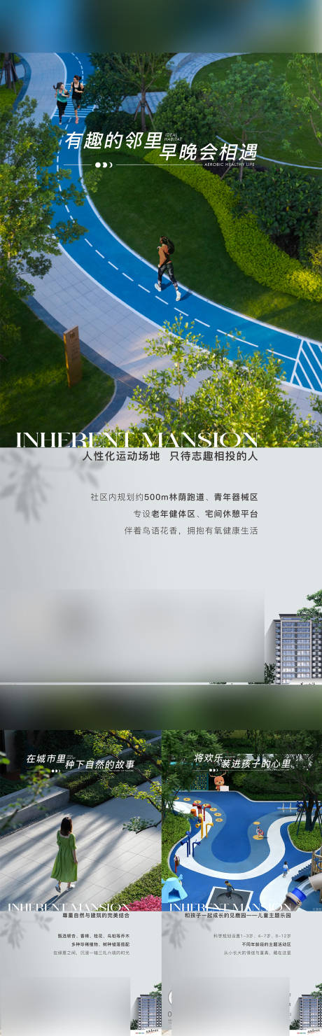 源文件下载【现房价值点系列海报】编号：77390018309805052