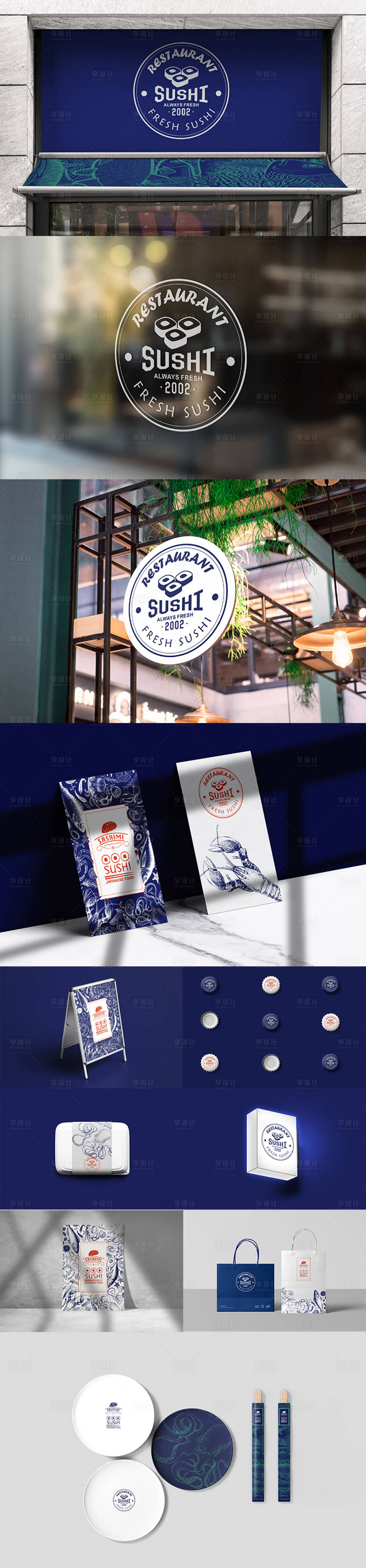 源文件下载【享设计】搜索编号：75830017773734440【日系餐饮餐厅花店文创品牌产品vi提案】