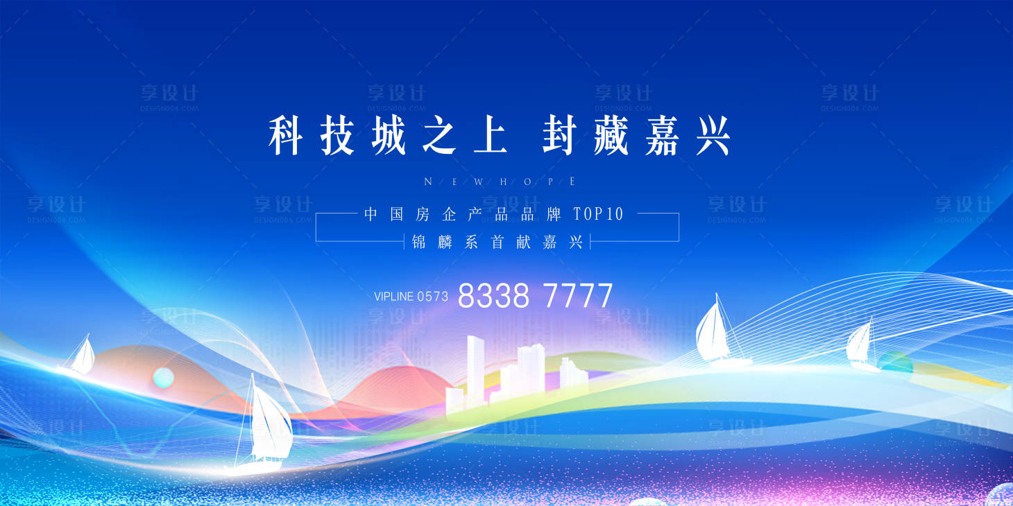 源文件下载【享设计】搜索编号：59980017997306936【发布会 】
