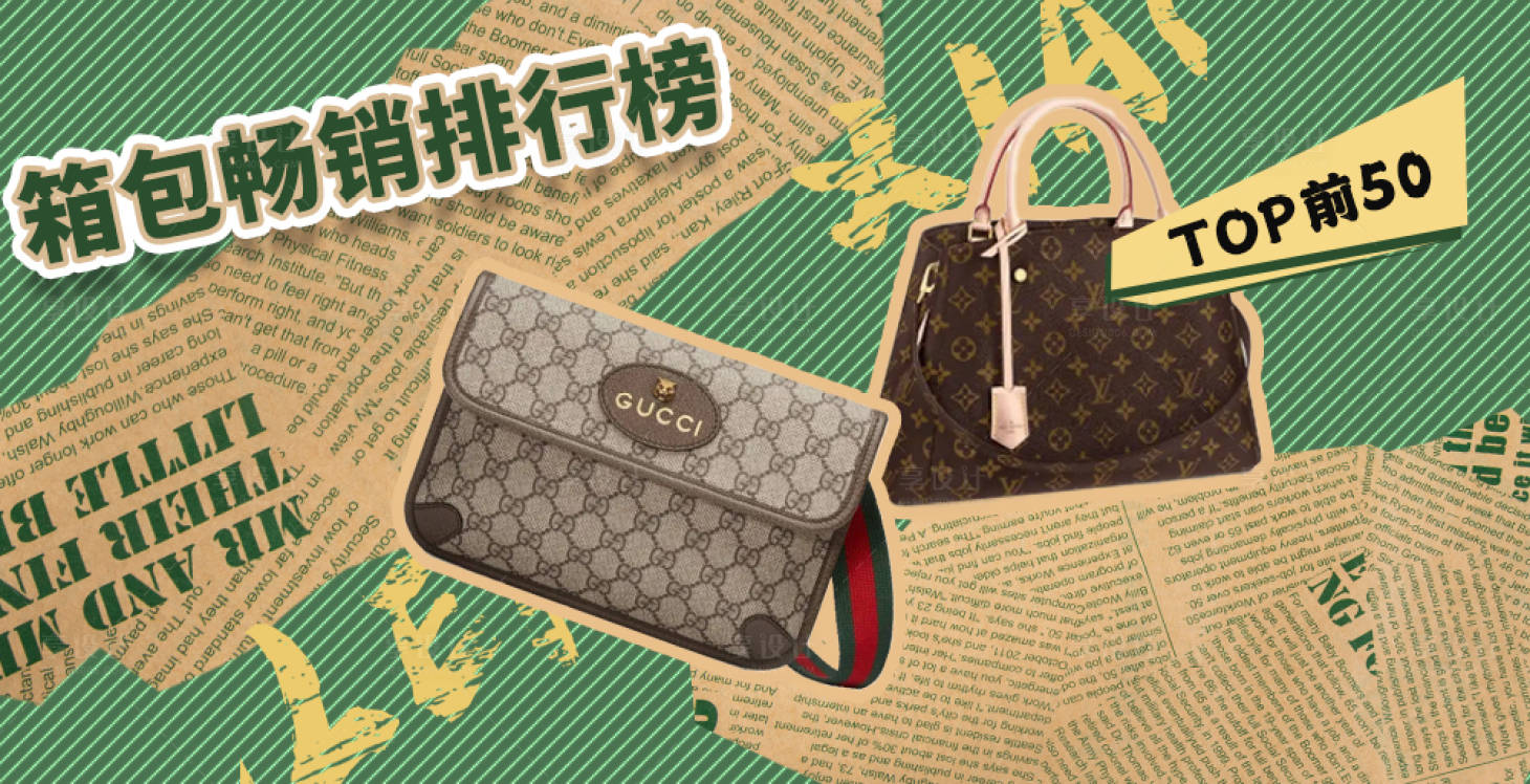 源文件下載【享設計】搜索編號：98270017813616687【奢侈品banner】