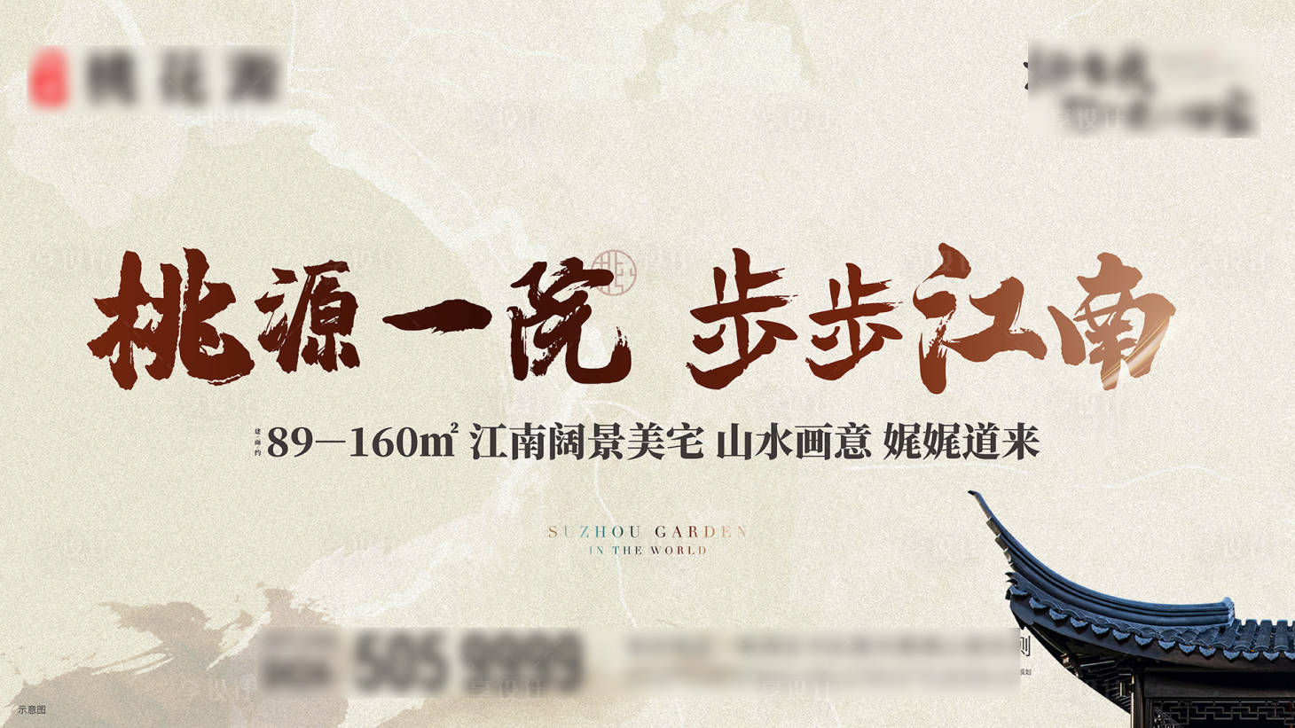 源文件下载【中式背景板】编号：20230706143449526