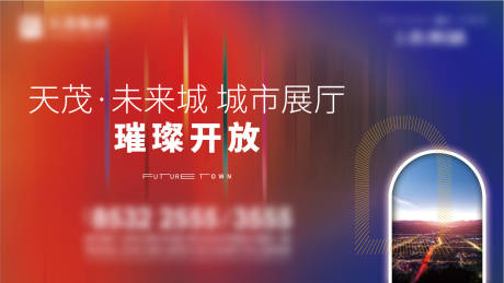 源文件下載【開放展廳背景板】編號：50100018250602641