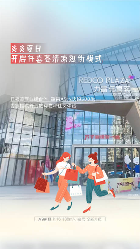 源文件下载【配套价值点单图】编号：57790017874977640