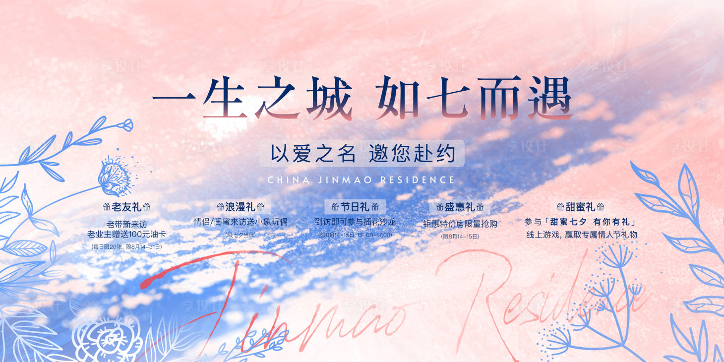 源文件下载【享设计】搜索编号：56670018284211432【汽车  】