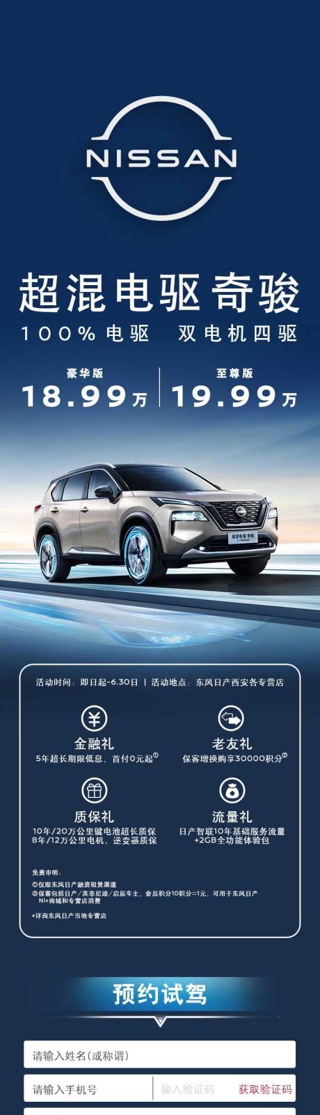 源文件下载【长图】编号：54280018286551756