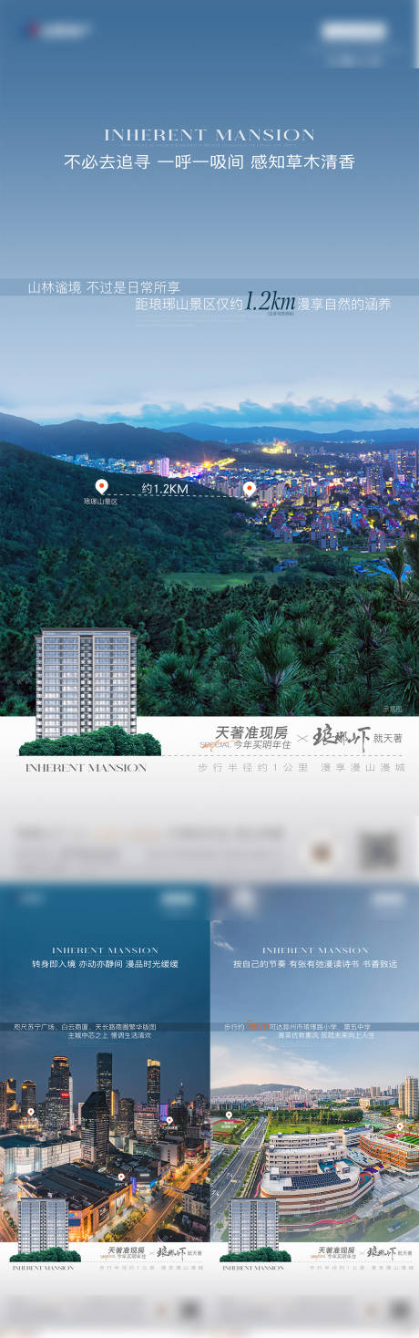 源文件下载【住宅价值点】编号：68250018339818976