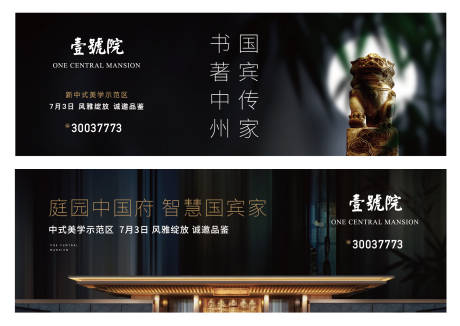 源文件下载【宋风  】编号：83170017833486798