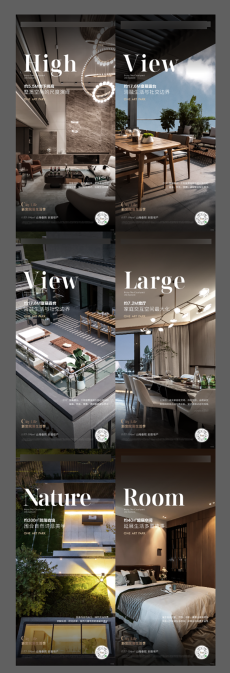 源文件下载【户型系列海报】编号：45020018134961825