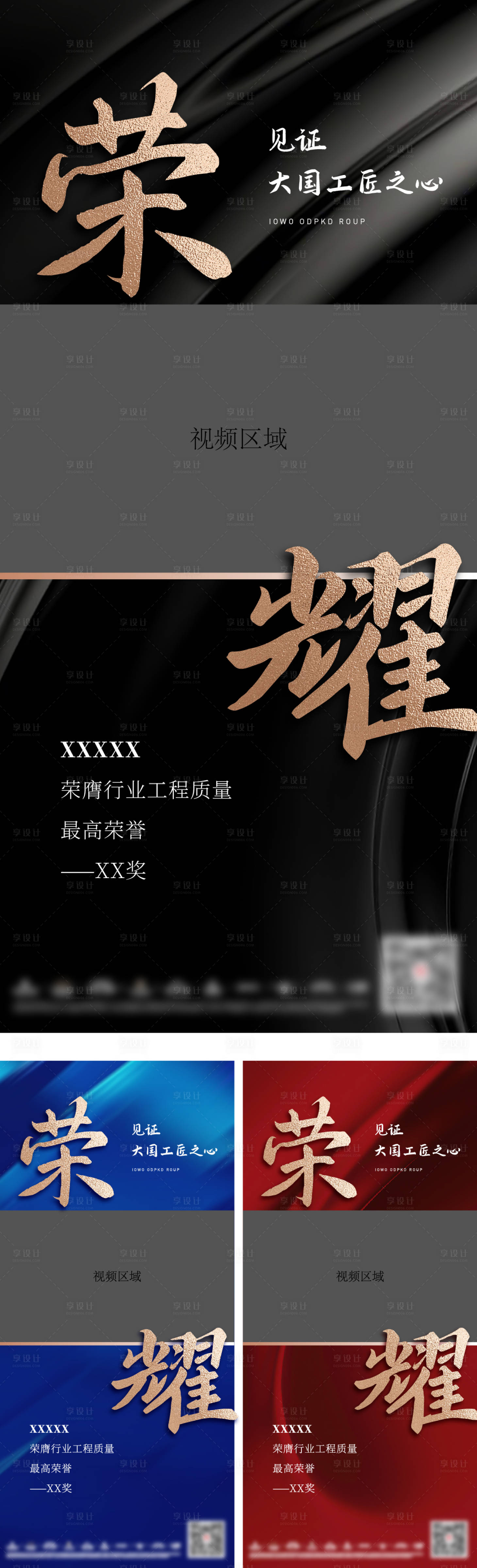 源文件下载【视频框】编号：69710017815449983