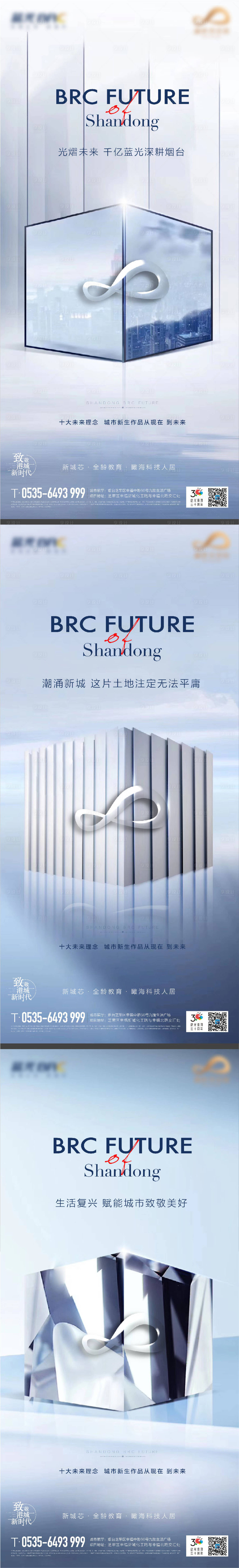 源文件下載【享設計】搜索編號：85490017784592316【地產價值點海報】