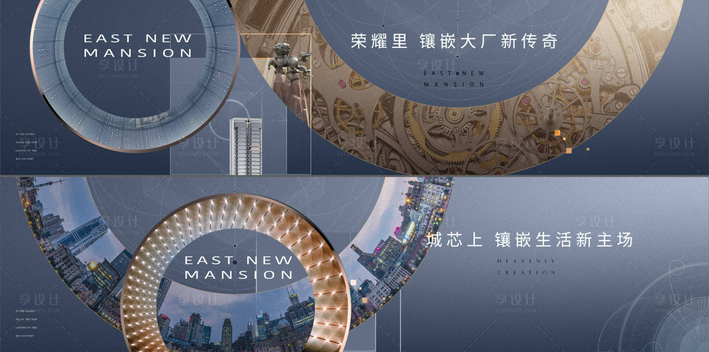 源文件下载【享设计】搜索编号：17580017841126896【精工主画面】