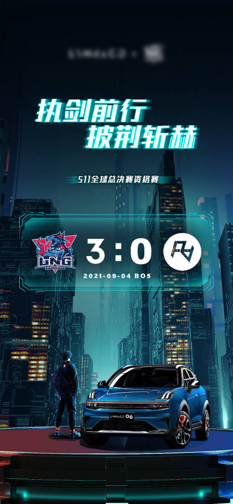 源文件下载【汽车创意决赛大赛海报】编号：55210017950855871