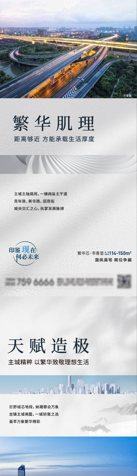 源文件下载【系列价值点】编号：52360018192207443
