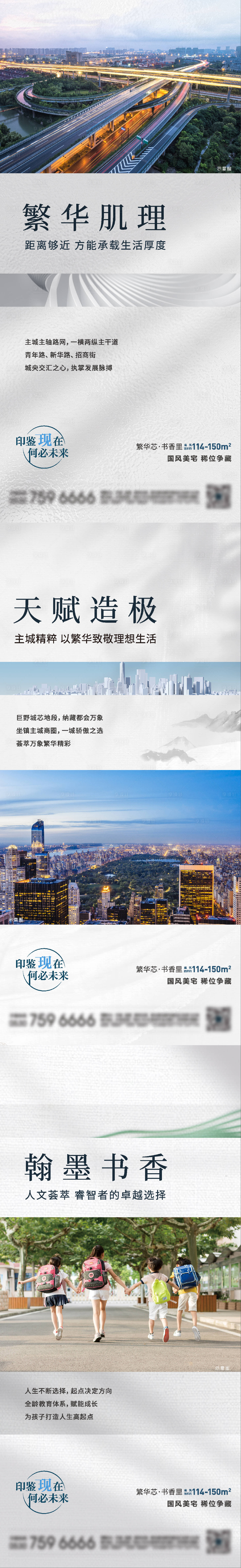 源文件下载【享设计】搜索编号：52360018192207443【系列价值点】