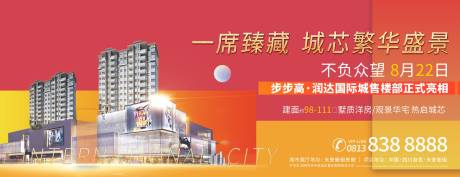 源文件下载【彩色 】编号：94400018015091102