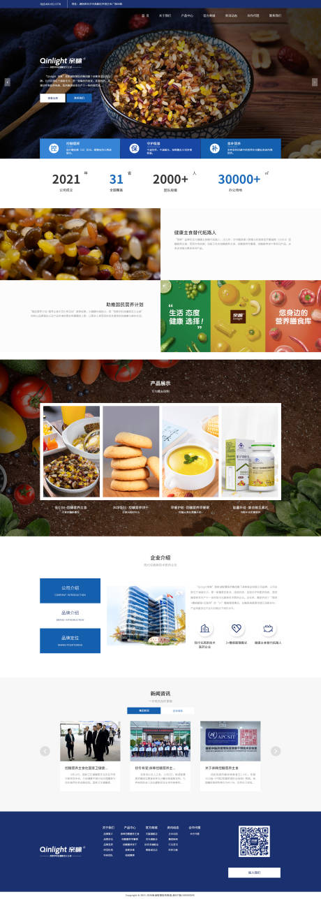 源文件下载【医药网站介绍】编号：44410018072426765