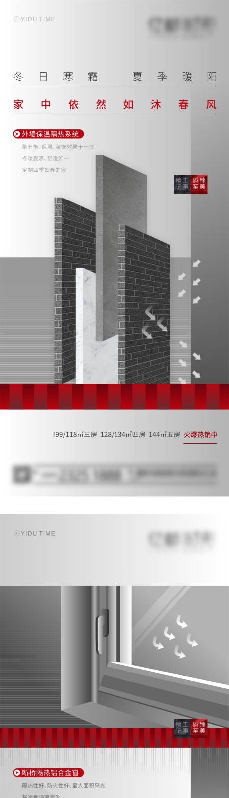 源文件下载【地产精工单图】编号：18600018054397587