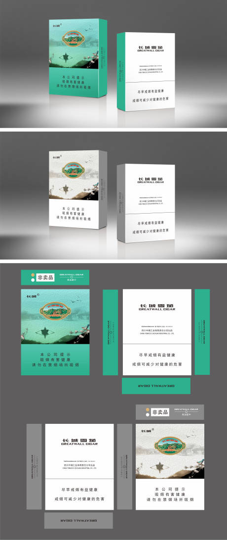 源文件下载【享设计】搜索编号：64930017771021430【创意产品包装设计】