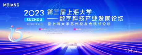 源文件下载【享设计】搜索编号：78480017788896859【蓝色科技发布会主视觉】