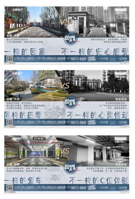 源文件下载【对比单图】编号：20230721110155800