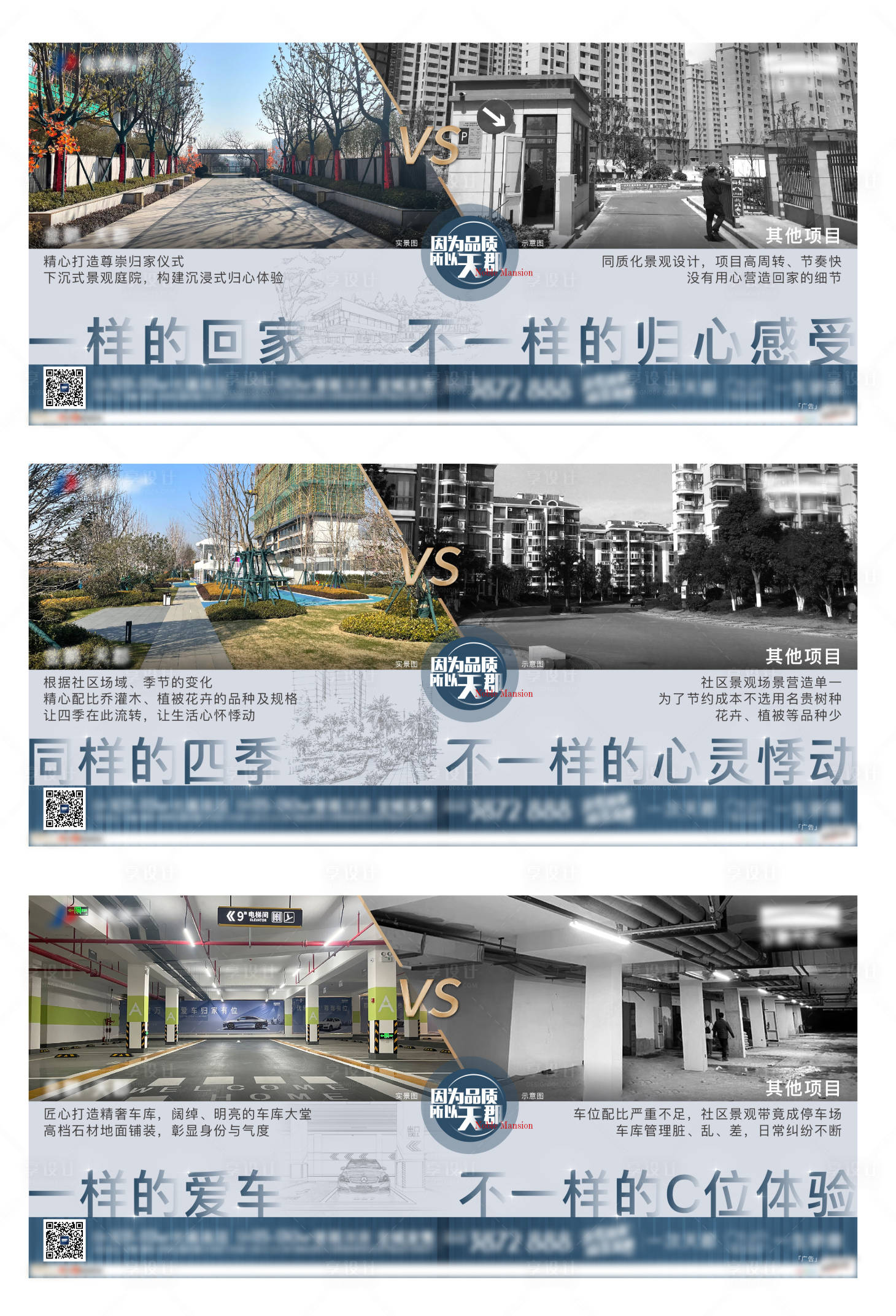源文件下载【对比单图】编号：99560018202669822