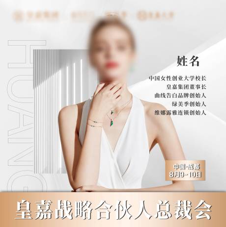源文件下載【享設計】搜索編號：30220018365198846【醫美頭像 】