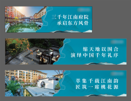 源文件下载【围挡】编号：44310017820743387