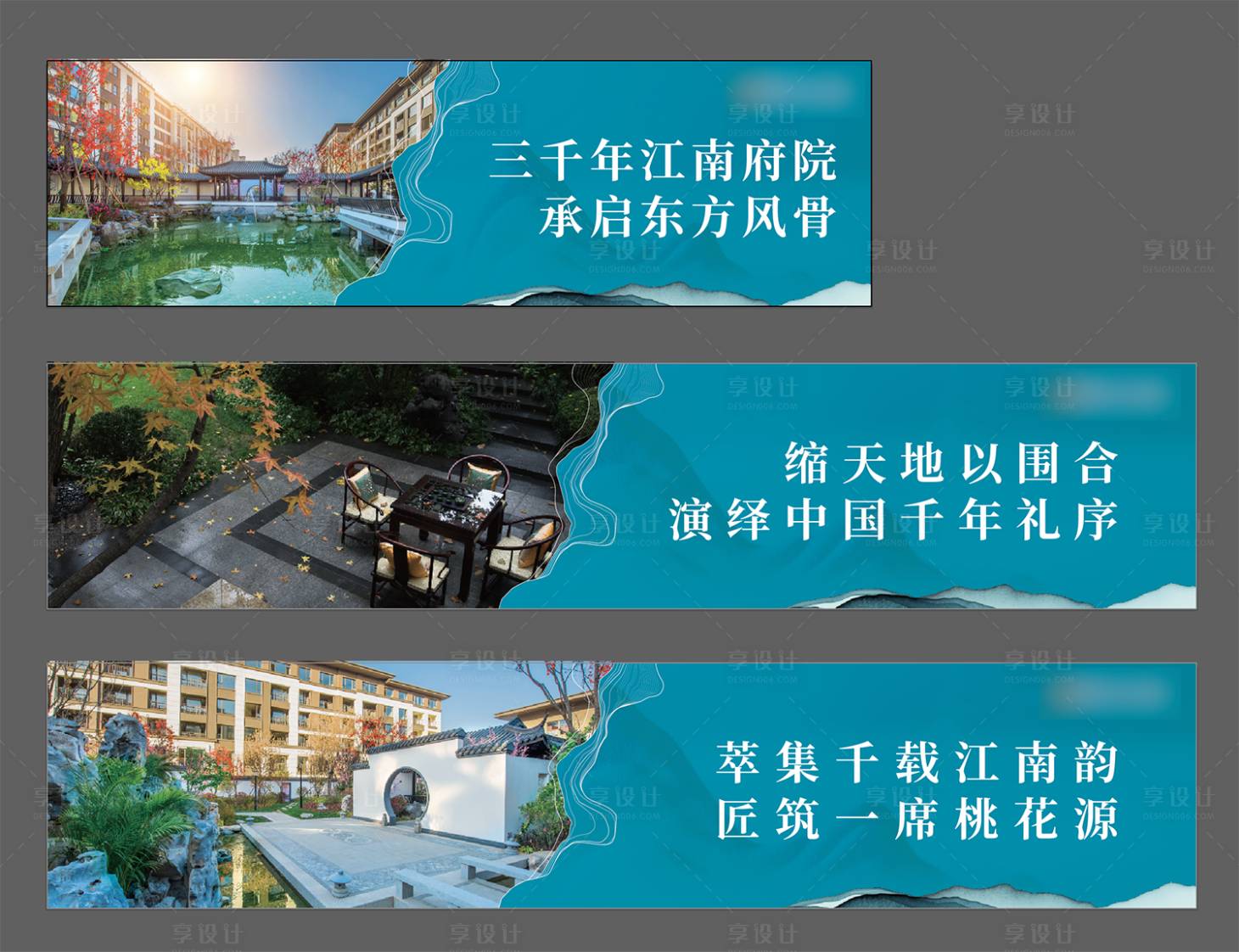 源文件下載【享設計】搜索編號：44310017820743387【圍擋】
