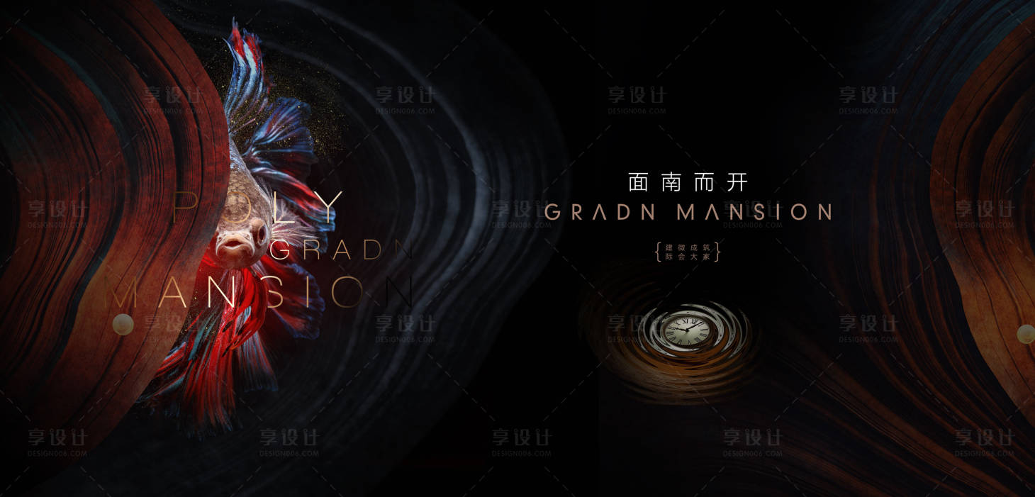 源文件下載【汽車地產智能汽車KV主形象】編號：50270018051721616