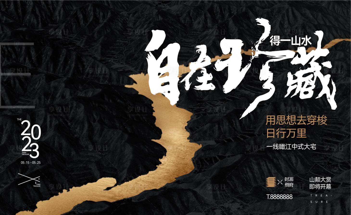 源文件下载【滨江地产启幕】编号：36870017789237763