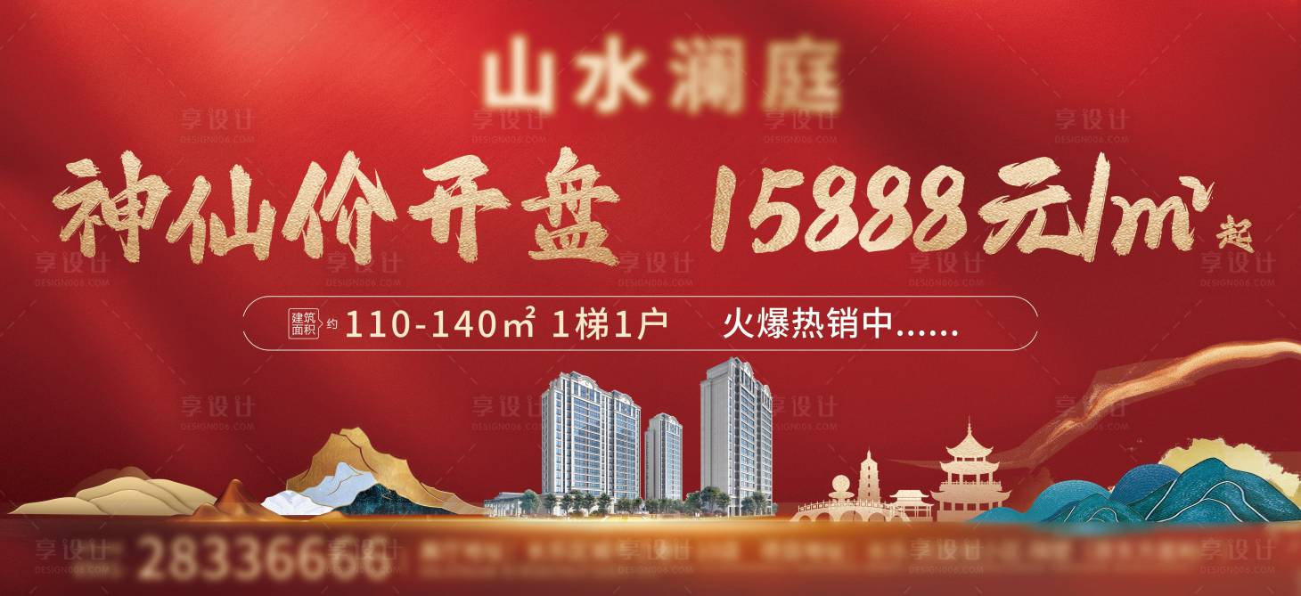 源文件下载【LED展板】编号：63600017788678373