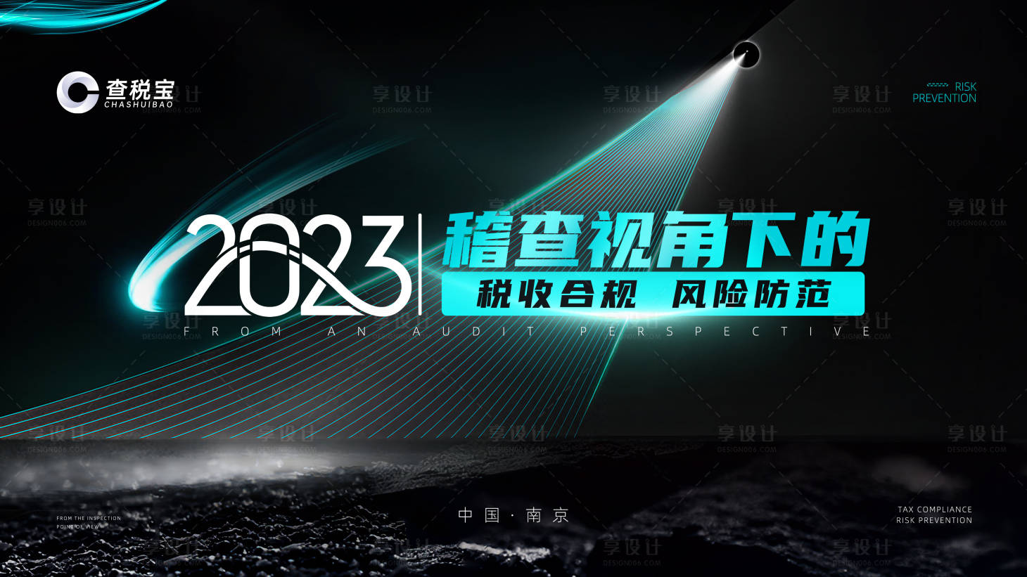 源文件下载【会议活动背景板】编号：18310018175029543