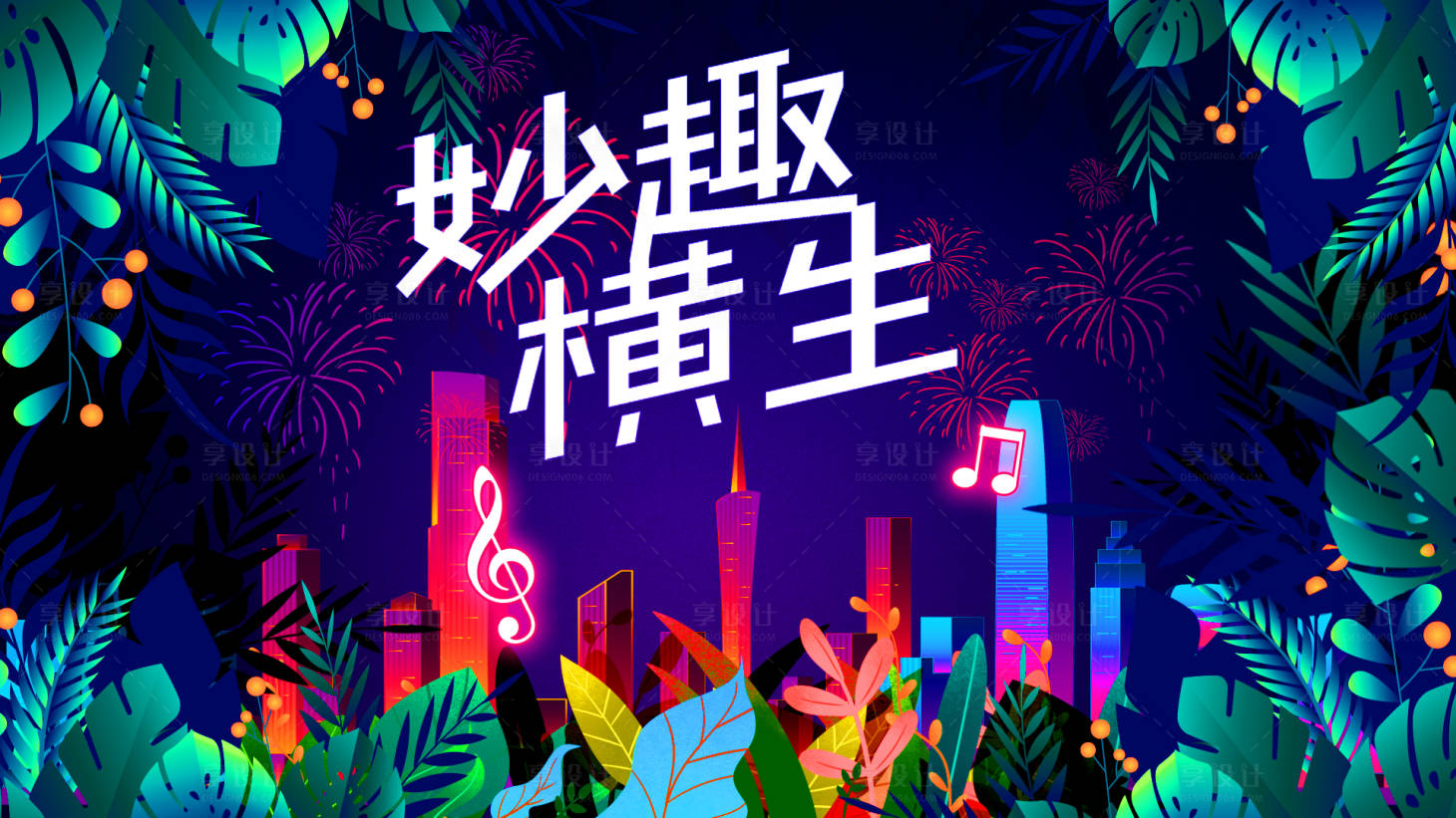 源文件下載【享設計】搜索編號：14920017969598668【汽車  】