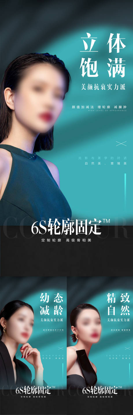 源文件下載【享設(shè)計】搜索編號：97750018186018038【內(nèi)外輪廓固定海報】