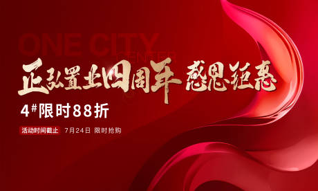 源文件下載【智能汽車活動背景板】編號：31940018089962687