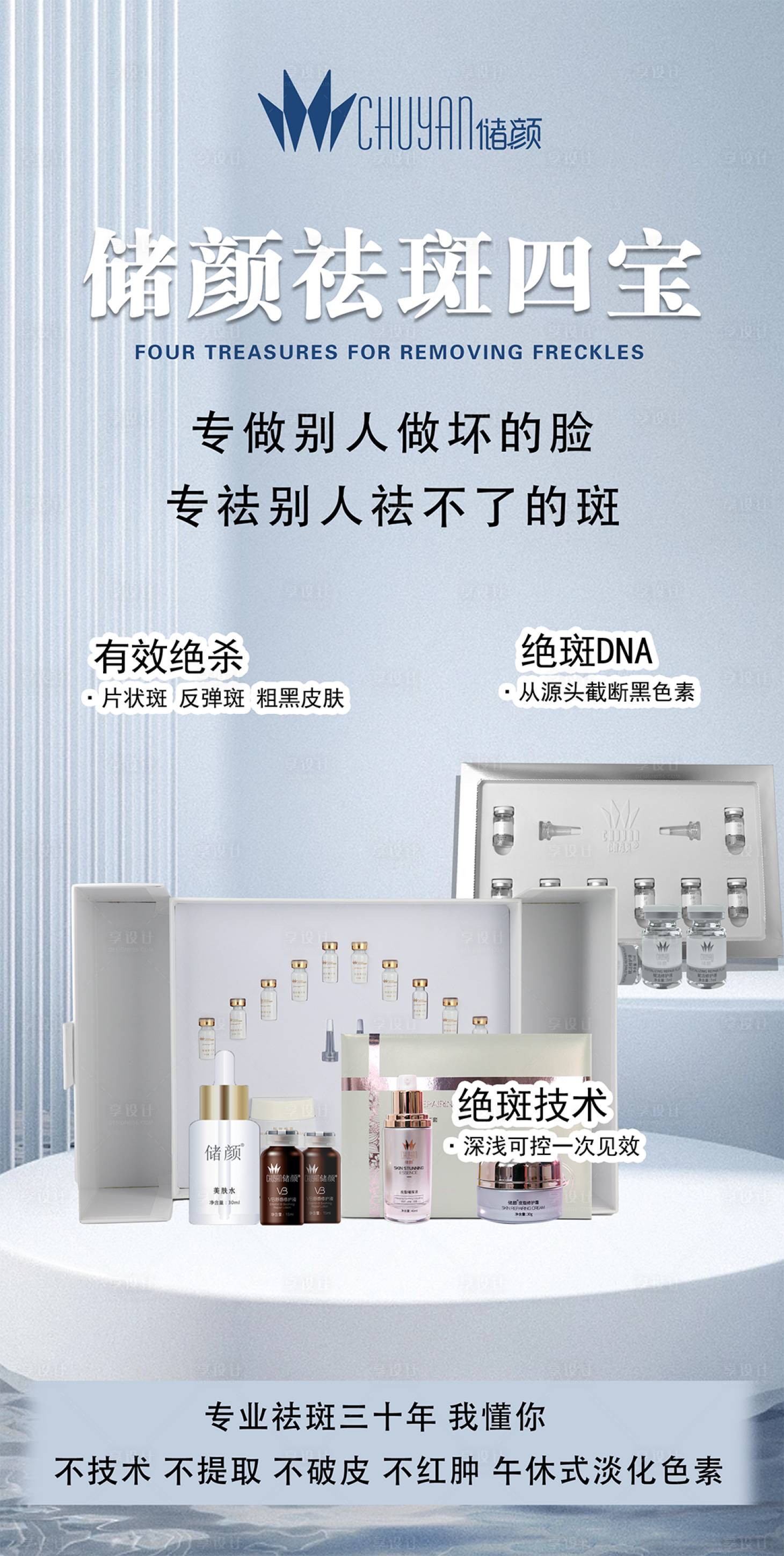 源文件下載【享設(shè)計(jì)】搜索編號(hào)：46150018024958837【產(chǎn)品組合宣傳海報(bào)】