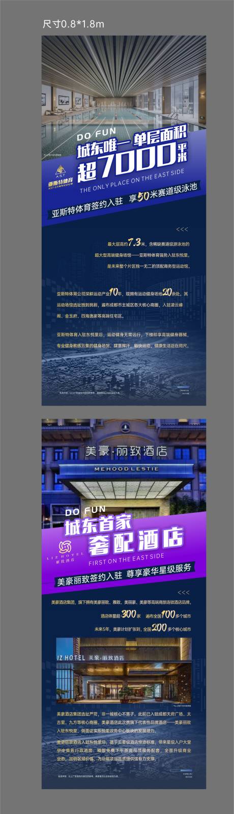 源文件下载【商家入驻展板】编号：10040017999235611