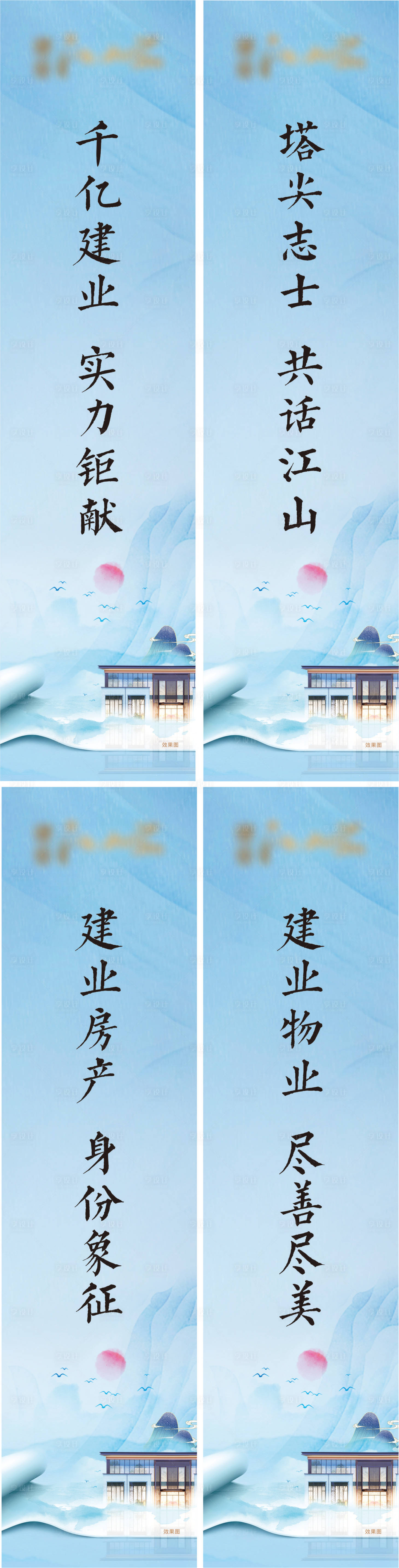 源文件下载【道旗】编号：40800018152866884